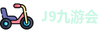 J9九游会